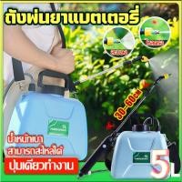 ราคา ถังพ่นยาแบตเตอรี่ ถังฉีดยา พ่นยาไฟฟ้า พ่นยาแบตเตอรี่ หัวพ่นยาไฟฟ้า เครื่องพ่นยาแบตเตอรี่ ที่ฉีดปุ๋ยไฟฟ้า (21276727442)