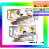 ราคา #ครูเซ็ท #ครีมยืดผมถาวร #สูตรเข้มข้น/ #เอ๊กตร้าแคร์ 170มล. Cruset Hair Straightener Cream (5261926260)