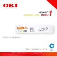 ราคา OKI C332-MC363-Y ตลับหมึกโทนเนอร์ สีเหลือง ของแท้ Yellow Original Toner Cartridge ใช้กับเครื่อง OKI C332, MC363 (1500pag (7889864403)