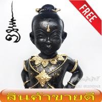 ราคา กุมารทอง น้องพารวย มวลสารเหล็กน้ำพี้แท้ สูง 17.5 ซม สามารถใช้แม่เหล็กดูดติด แรงมากๆ ปลุกเสกแล้ว ฟรีผ้ายันต์เรียกทรัพย์ 1 (7024020710)