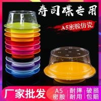 ราคา [พร้อมส่ง] [เมลามีน] จานเมลามีน พลาสติก ทรงกลม ขนาด A5 หมุนได้ สไตล์ญี่ปุ่น สร้างสรรค์ ขายส่ง สําหรับใส่ซูชิ เมลามีน (24110530233)