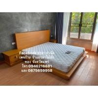 ราคา เตียงญี่ปุ่นไม้สักทองแท้ 100% สีสักทองด้าน (9719048307)