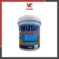 ราคา สีรองพื้นปูนใหม่กันด่าง NUSO #599 Extra 18L อะคริลิก ป้องกันเชื้อรา ทาภายใน-ภายนอก (40670956728)