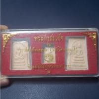 ราคา พระผงสมเด็จ รุ่น "บารมีสมเด็จพระพุฒาจารย์ (โต พฺรหฺมรํสี)" วัดระฆังโฆสิตาราม กรุงเทพฯ เนื้อผงพุทธคุณ (44860200696)