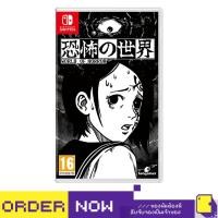 ราคา [+..••] NSW WORLD OF HORROR (เกม Nintendo Switch™ ) (22377554796)