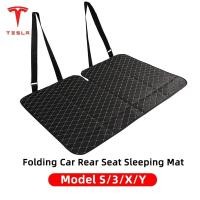 ราคา สําหรับ Tesla Model S 3 X Y เตียงนอนเดินทางเบาะหลังพับได้ แผ่นรองนอนในรถการเดินทาง ที่นอนเดินทาง ทนทานต่อการสึกหรอ (57359966459)