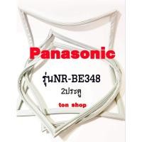 ราคา ขอบยางตู้เย็น Panasonic 2ประตู รุ่นNR-BE348 (19565425192)