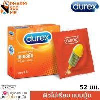ราคา ถุงยางอนามัยดูเร็กซ์ เซนเซชั่น ถุงยาง Durex Sensation ขนาด 52 มม. ผิวไม่เรียบ แบบปุ่ม ผนังขนาน **ไม่ระบุชื่อสินค้าหน้ากล่อง** (23451217958)