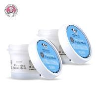 ราคา [ซื้อคู่ราคาพิเศษ] BEAUTY BUFFET SCENTIO MILK PLUS WHITENING Q10 FACIAL MASK - (100ML.) (2478297550)