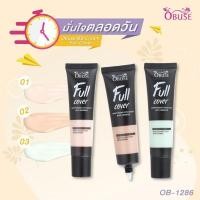ราคา Obuse Full Cover ครีมรองพื้น 35 ml. (OB1286) (5417754558)
