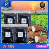ราคา ผงดำNSS ผงดำ ผงดำฉีดข้าวโพด ผงดำฉีดมันสัปหลัง เป็นสารเสริมประสิทธิภาพ ใช้ได้กับพืชทุกชนิด มันสำปะหลัง อ้อย ข้าวโพด (43078652043)