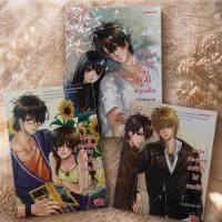 ราคา เซต Section 3 เล่ม – TheLittleFinger นิยายแจ่มใส มือสอง สภาพดี พร้อมส่ง (46959333514)