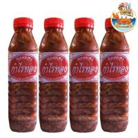 ราคา กระชังทอง หอยดองกำไรทอง 450ml. 4ขวด หอยดอง กำไรทอง หอยแมลงภู่ดอง หอยดองแม่กลอง ของดอง อาหารทะเล (16224260368)