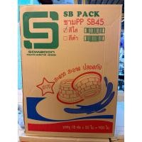 ราคา ชามพลาสติกใส ใส่อาหารร้อน ก๋วยเตี๋ยวSB45 900ใบ ยกลัง (6619928683)