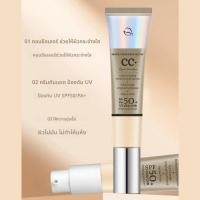 ราคา CC Cream Foundation SPF 50 Sunscreen Foundation คอนซีลเลอร์เนื้อบางเบา Moisturizing Brightening Foundation Face Base แต่งหน้า (41630003428)