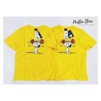 ราคา เสื้อยืด Snoopy Polham สีเหลือง (26540019757)