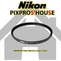 ราคา NIKON FILTER NC 77mm (917476905)