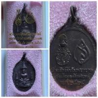 ราคา เหรียญพระพุทธศรีประกายสิทธิ์ ภปร. สว. กองบัญชาการตำรวจตระเวนชายแดน ✨รายละเอียดเหรียญ: ชื่อเหรียญ: พระพุทธศรีประกายสิท (23065114589)