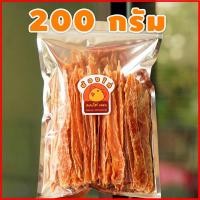 ราคา สันในไก่ (สติ๊ก) อบแห้ง ขนาด 200 กรัม By Nongkai (ขนมสุนัข, ขนมแมว, สันในไก่อบแห้ง ) (16892864541)
