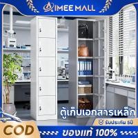 ราคา Filing cabinet 5ชั้น ตู้เก็บเอกสารเหล็ก การจัดเก็บหลายชั้น รางเลื่อนเงียบ ล็อคความปลอดภัย ตู้เอกสาร (48652175330)