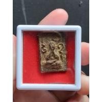 ราคา พระปิดตาผงคลุกรัก ข้างยันต์อุ สี่เหลี่ยมไม่รู้ที่ พร้อมกล่อง (20751776341)