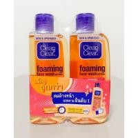 ราคา แพ็คคู่ Clean & Clear Essentials Foaming Facial Wash 100 ml คลีน แอนด์ เคลียร์ เอสเซนเชียล โฟมมิ่ง เฟเชียล วอช 100 มล. (29354178027)