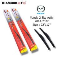 ราคา (DIAMOND EYE) ใบปัดน้ำฝน ก้านใบปัดน้ำฝนMazda 2 Sky Activ ปี 2014-2022 ขนาด22''/17'' ที่ปัดน้ำฝน กล่องแดง (22786239472)