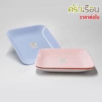 ราคา Unica จานเหลี่ยม เมลามีน 7.5" [19 x 19 x 2.6 ซม. ] ตรามือ P926-7.5 ราคาต่อใบ (18457643511)