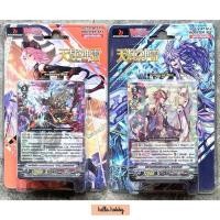 ราคา การ์ดแวนการ์ด Vanguard VGT-V-BT12 (25364490958)