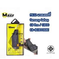 ราคา Mezz แบตเตอร์รี่ Samsung Galaxy C9 Pro / C900 / EB-BC900ABE / C9PRO มี มอก. (29404445223)