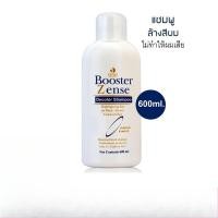 ราคา แชมพูล้างสีผมดำน้ำตาลเข้ม Dipso Booster Zense Decolor Shampoo ( 600ml ) แชมพู ดิ๊พโซ่ บูสเตอร์ สำหรับล้างผมทำสี (51951299514)