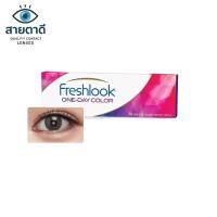 ราคา Alcon Freshlook One Day Color สี Green รายวัน คอนแทคเลนส์สี ออลคอน (44018376500)