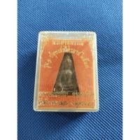 ราคา พระผงสุพรรณรุ่น 1 หลวงพ่อชอบวัดสว่างอารมณ์จังหวัดสุพรรณบุรี (22619869605)
