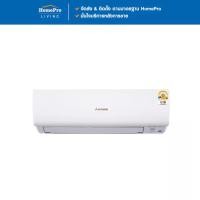 ราคา MITSUBISHI HEAVY D แอร์ผนัง UTY DXK13CYV-W1 12400 บีทียู จัดส่งโดย HomePro (49952152748)