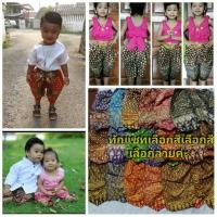 ราคา โจงกระเบน#โจงเด็ก#ชุดไทย#โจงชุดไทย (19451756611)