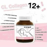 ราคา CL Collagen 12+ by Prime (60 แคปซูล) (1773753249)