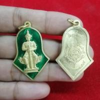 ราคา เหรียญท้าวเวสสุวรรณ​ วัดจุฬามณี​ (11876880047)
