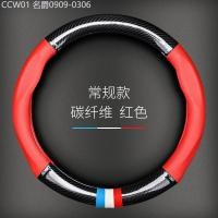 ราคา 【2015 -2025】 เหมาะสำหรับฝาครอบพวงมาลัยฮอนด้า XRV Civic พัดลมหน้า Lingpai Accord CRV Binzhi Odyssey (45255732285)