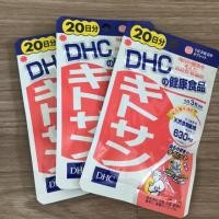 ราคา วิตามิน DHC ดักจับไขมัน (1346832008)