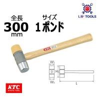 ราคา ค้อนรวม KTC ของญี่ปุ่น UD6-10 ด้ามไม้ - ค้อนพลาสติก ค้อนเหล็ก 2 หัว - Made in Japan (46006134939)