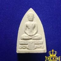ราคา พระผงวัดสามปลื้ม (วัดจักรวรรดิราชาวาส) กรุงเทพฯ หลังยันต์เฑาะว์ และสิงห์ธรรมจักร (42108993921)