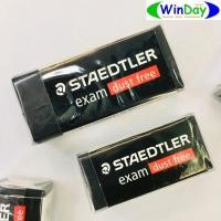 ราคา ยางลบ STAEDTLER ยางลบ EXAM ลบสะอาด Dust Free ไม่มีเศษยางลบ เหมาะสำหรับใช้ในการสอบ (12105389896)