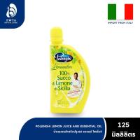 ราคา Polenghi Lemon Juice Premium โพเล็นจิ น้ำเลมอน 100% สำหรับปรุงรส 125ml (826325273)