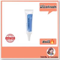 ราคา แพททรีน่า บีเอชเอ แอคเน่ ครีม (ใหม่) กิฟฟารีน | ครีมแต้มสิวอุดตัน ช่วยกระตุ้นการผลัดเซลล์ผิวที่เสื่อมสภาพ (8264214614)