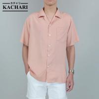 ราคา ส่งฟรี KACHARI เสื้อฮาวาย ผ้าเรยอน สีชมพูโอรส (8740362434)
