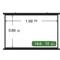 ราคา ผ้าโปรเจคเตอร์ จอโปรเจคเตอร์ ขนาดยาว 130-150cm กว้าง .75cm /60100นิ้ว ""/16:9 รับ4K แบบแขวนติดผนัง (15349527436)