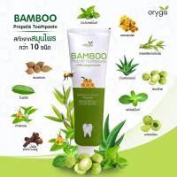 ราคา ยาสีฟันแบมบู พรอพโพลิส (17792553041)