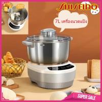 ราคา 【skokxinhnx】7 ลิตรเครื่องผสมอัตโนมัติอเนกประสงค์ เครื่องผสมแป้ง (56005714383)