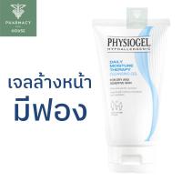ราคา //ของแท้ฉลากไทย// Physiogel Daily Moisture Therapy Cleansing Gel 150 ml. (15811419238)