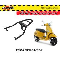 ราคา ตะแกรงท้าย แร็คท้าย VESPA GTS150/300 KAPPA แท้ (22520286856)